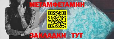 соль курить ск Волгодонск