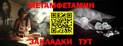альфа пвп VHQ Волжский