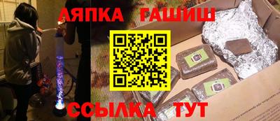 марки lsd Волжск