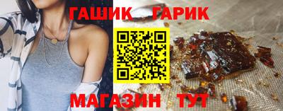 соль курить ск Волгодонск
