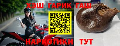 соль курить ск Волгодонск