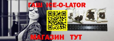 марки lsd Волжск