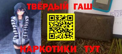 соль курить ск Волгодонск