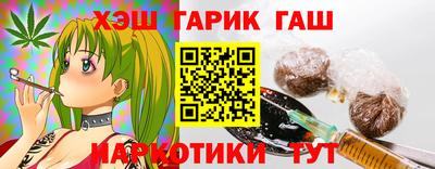 соль курить ск Волгодонск