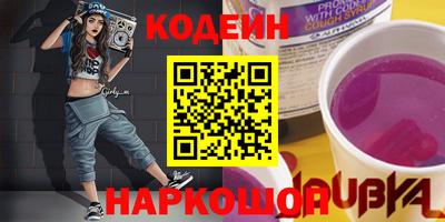 альфа пвп VHQ Волжский