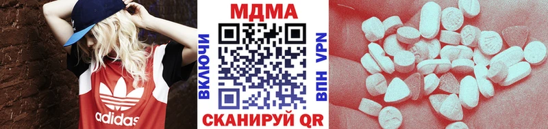MDMA VHQ  Тверь 