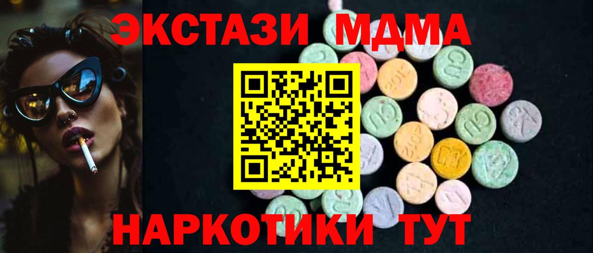 А ПВП СОЛЬ кристаллы  Тверь  Цена  Конопля  Вход с VPN  Мефедрон   Гашиш 