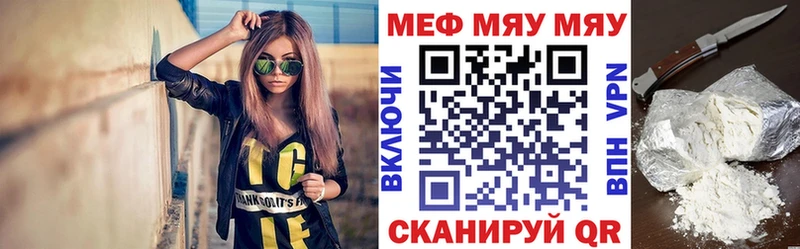Меф VHQ  Тверь 