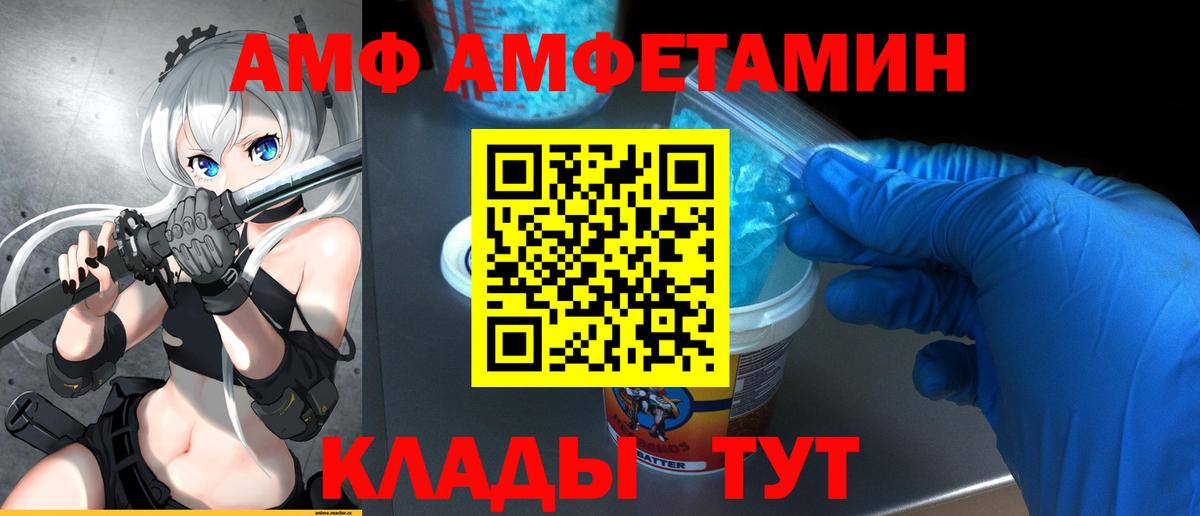 МЕТАМФЕТАМИН Декстрометамфетамин 99.9% Тверь