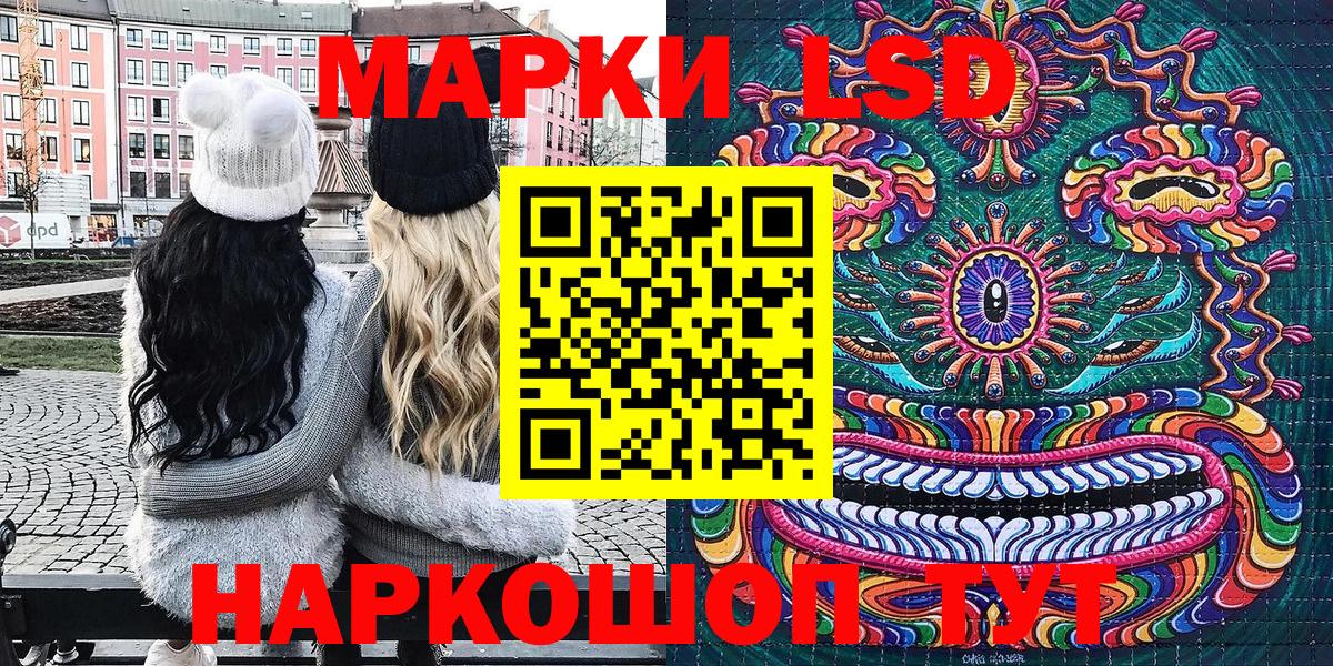 Марки NBOMe  Марки 25I-NBOMe 1,8мг  Вход с VPN  цены наркотик  Тверь 