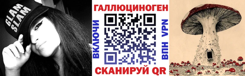 ОМГ ОМГ ссылка Тверь даркнет формула Галлюциногенные грибы ЛСД