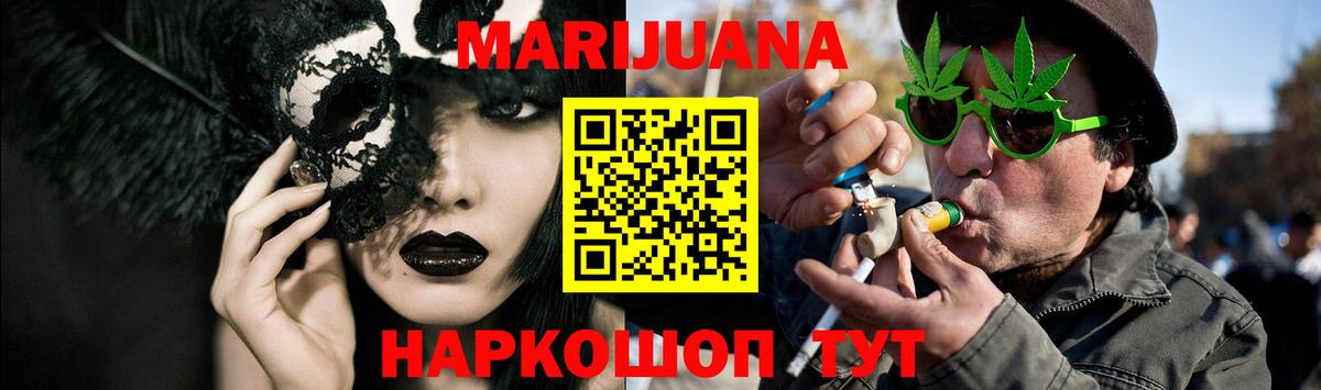 Бошки Шишки тримм Тверь